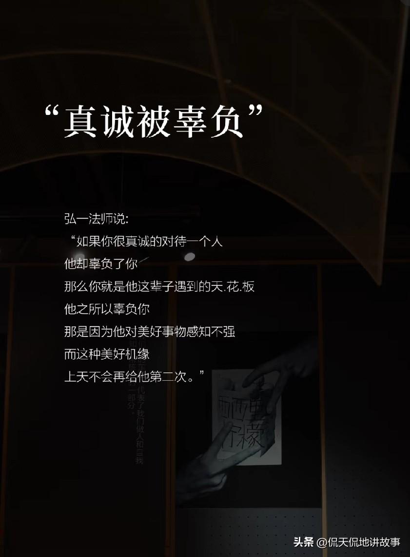 很多时候都会忍不住崩溃怀疑：是不是我哪里不够好，才总被这样对待？
 
但其实真的