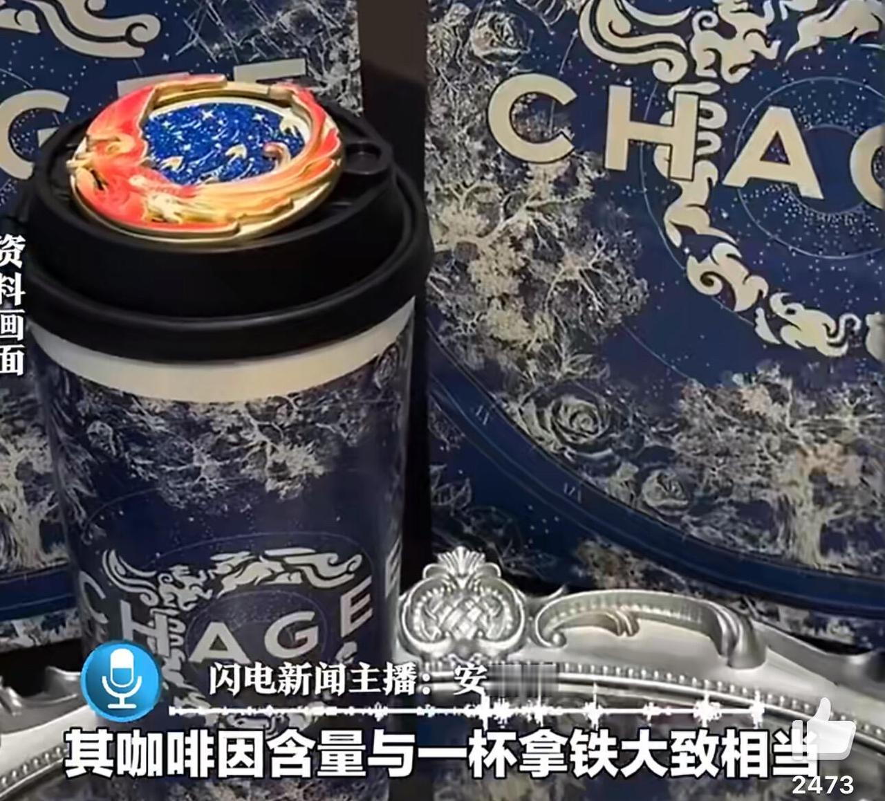最近霸王茶姬这事闹得挺大，就因为一个“蹭毒品擦边球”的谣言，直接让它在美股跌了超