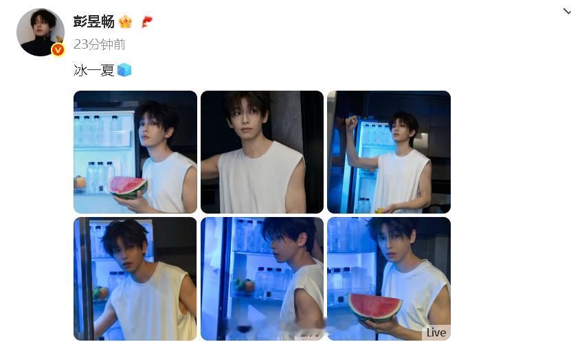 彭昱畅肱二头肌彭昱畅怎么又瘦了 我们彭彭也是拍上男大夏日清爽写真了哈[流鼻血][