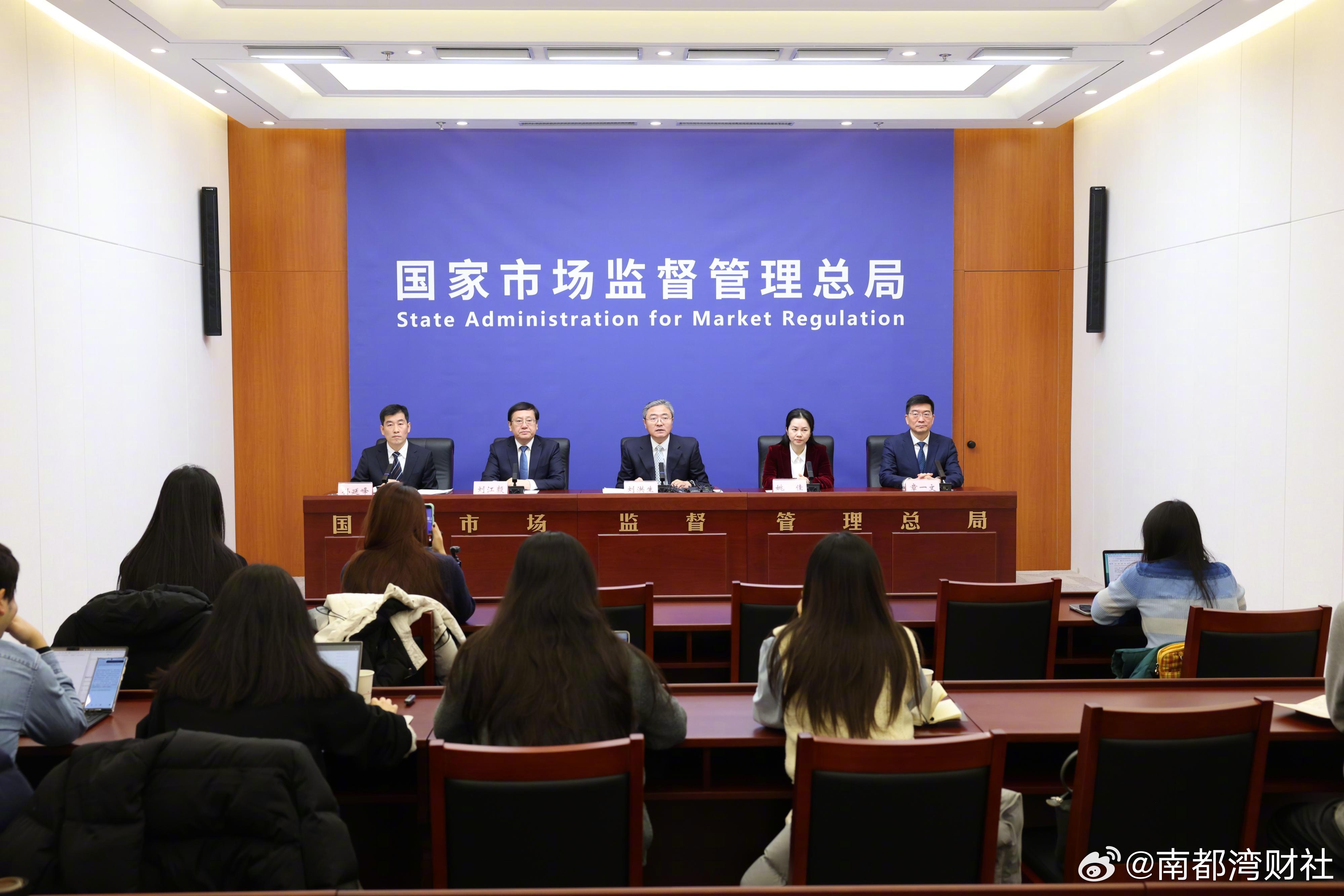 【#前11月家电以旧换新超1.28亿台#，销售额超2.5万亿】#前11月家电以旧