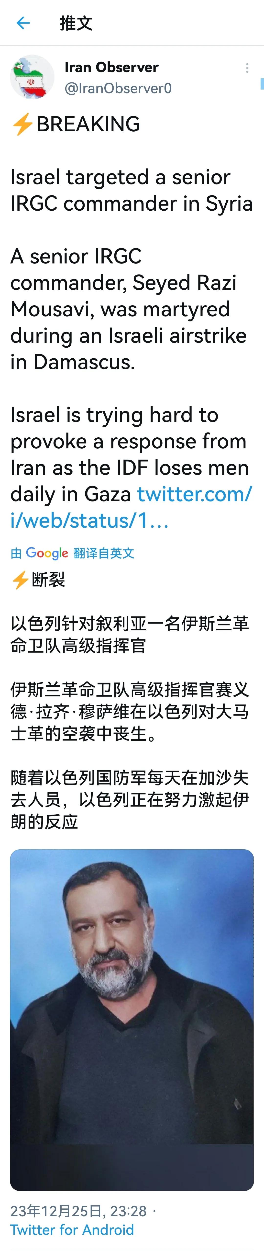 以色列给了伊朗一个很好的借口，可以在波斯湾和印度洋以外的地区攻击与以色列有联系的