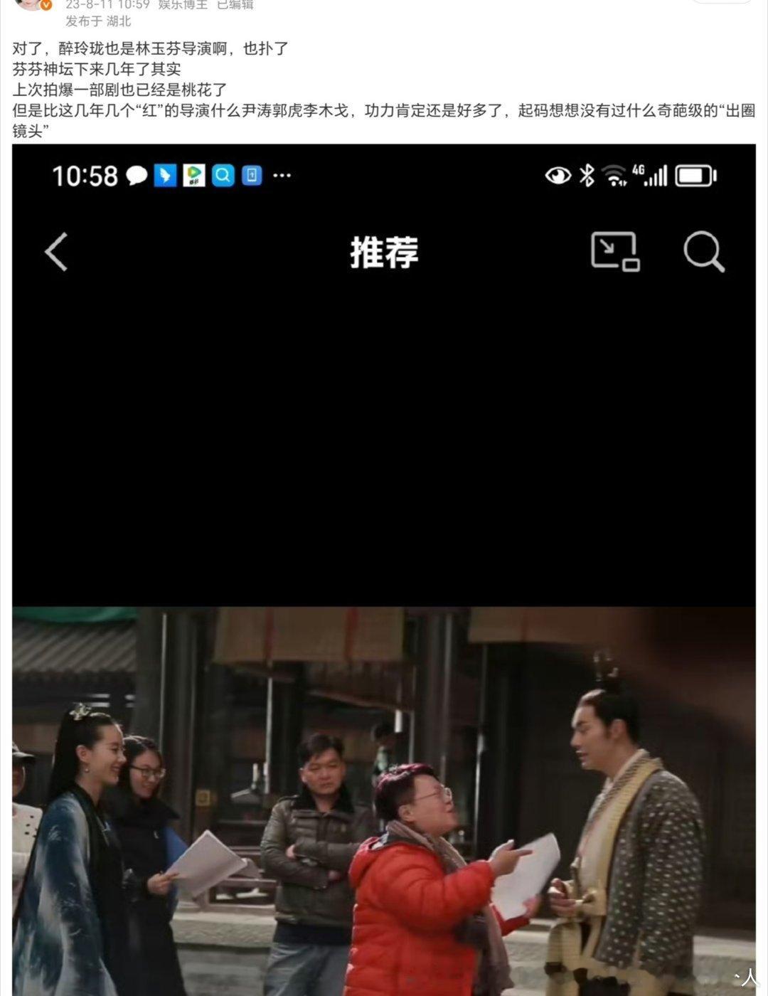 无忧渡的时候就说林玉芬不一定咋行了，只能说比更差的一批好（比如和曾庆杰他们比我肯
