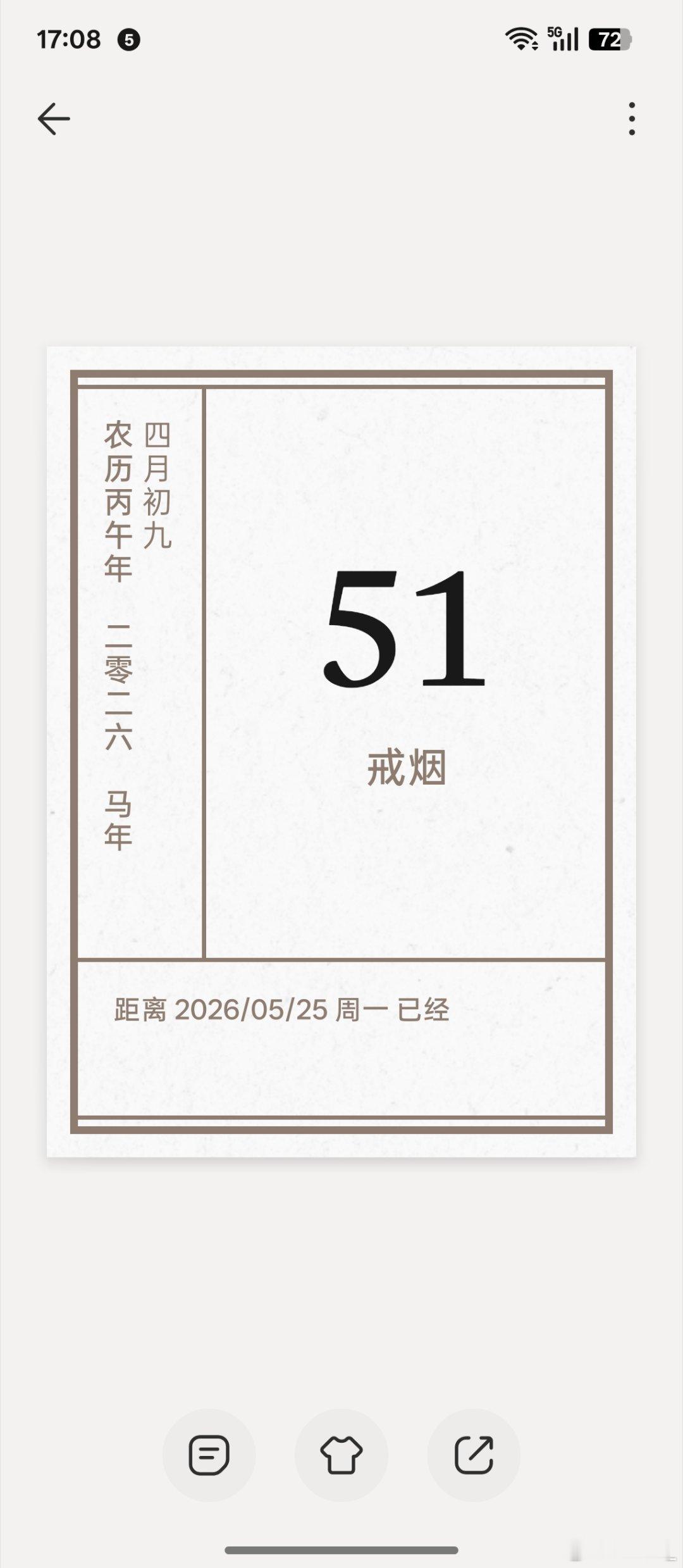 这两个月成就感最强的一件事 