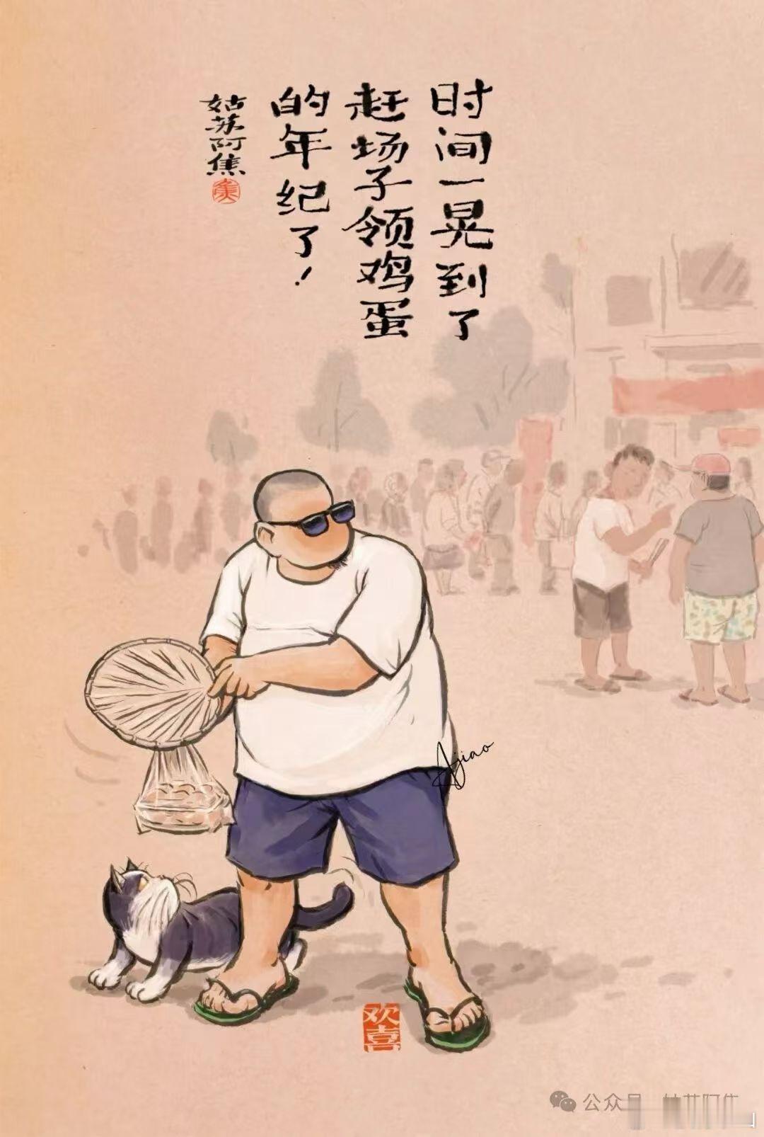 人生如牌局，起落无定数。没有人永远手握强牌，也没有人始终身处弱势。 