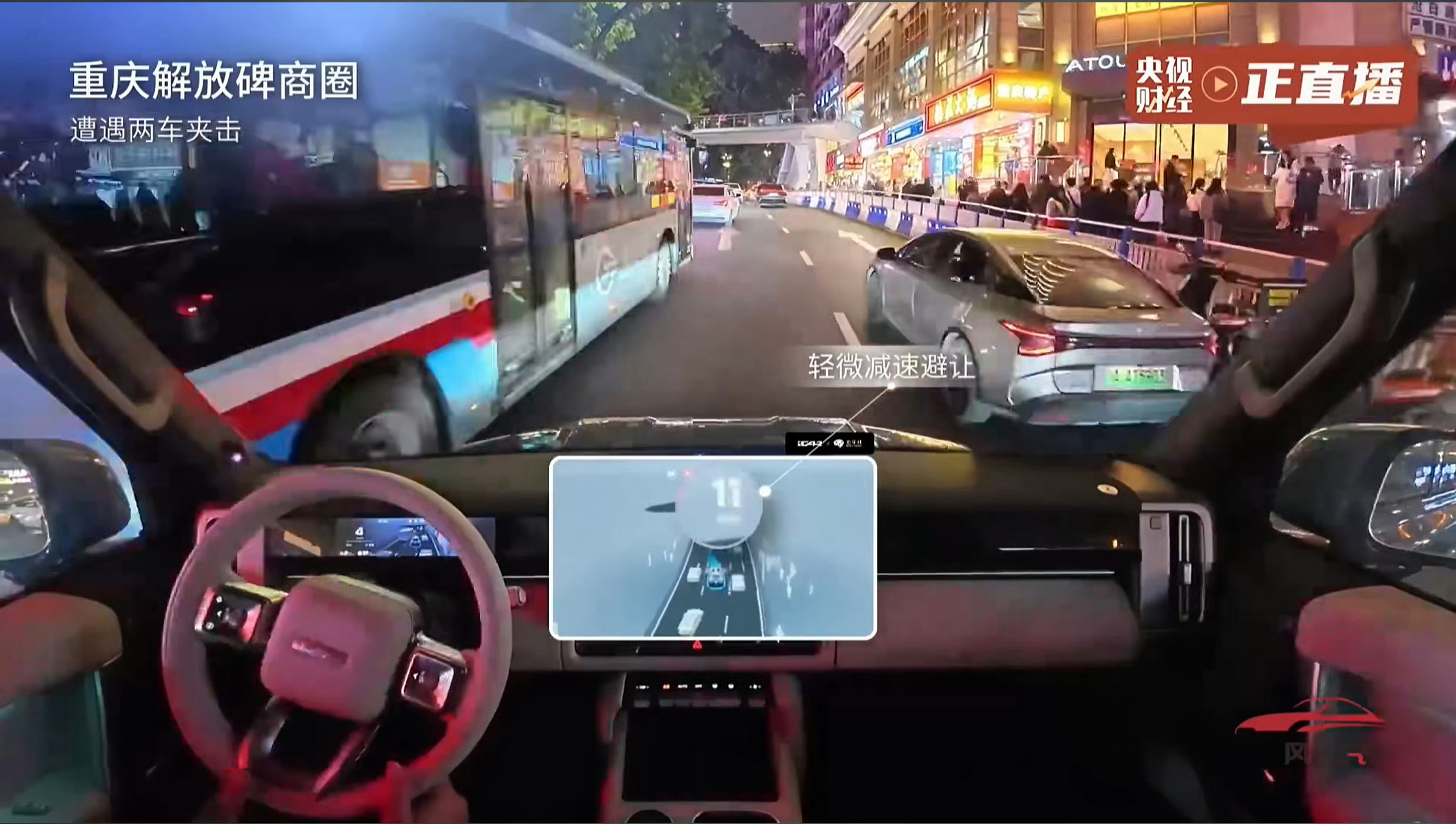 今天搭载地平线HSD的首款硬派越野车iCAR V27面世了，同样也是HSD600