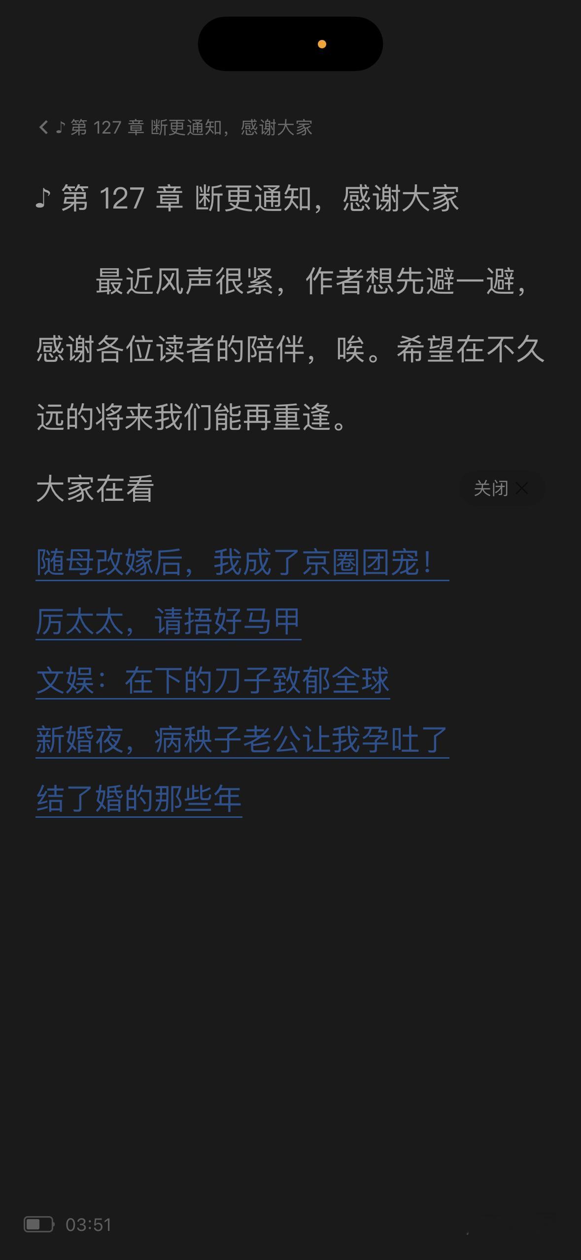 比杀了我还难受