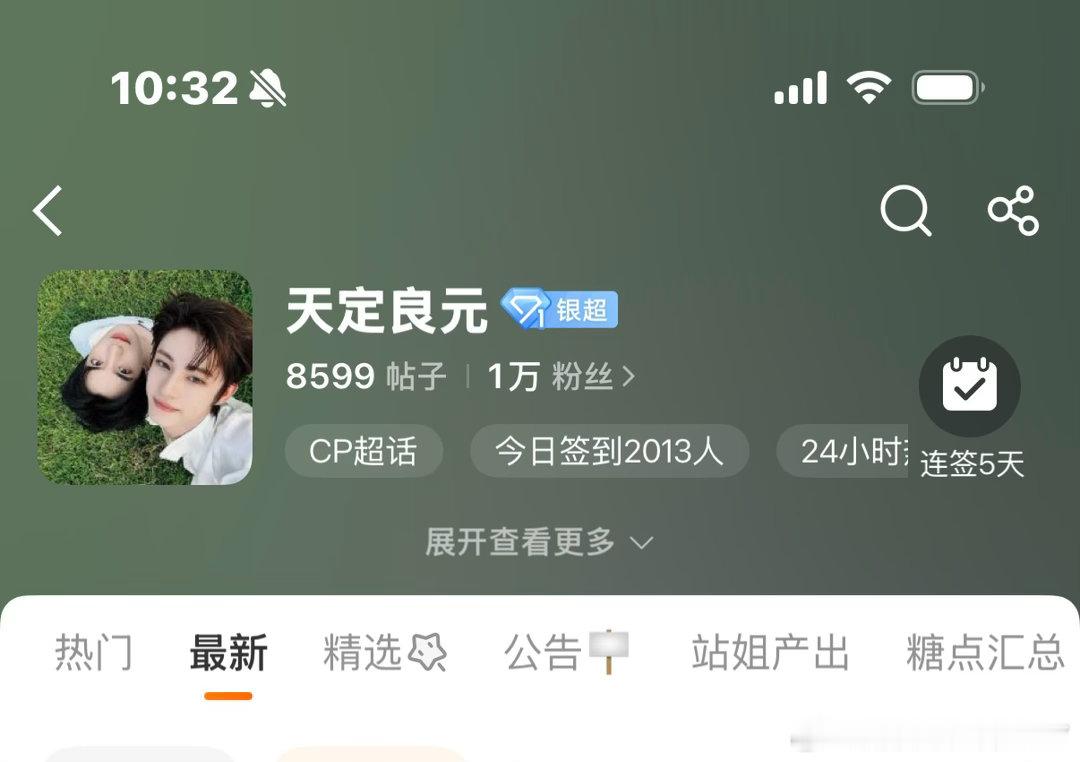 我有点慌，怎么突然好起来了 