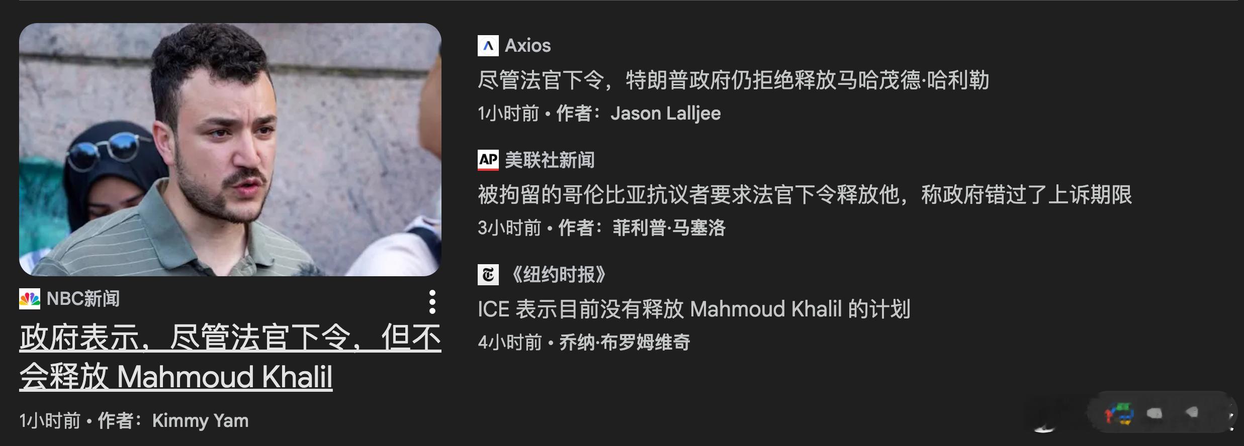 美式民主vs美式威权 ​​​