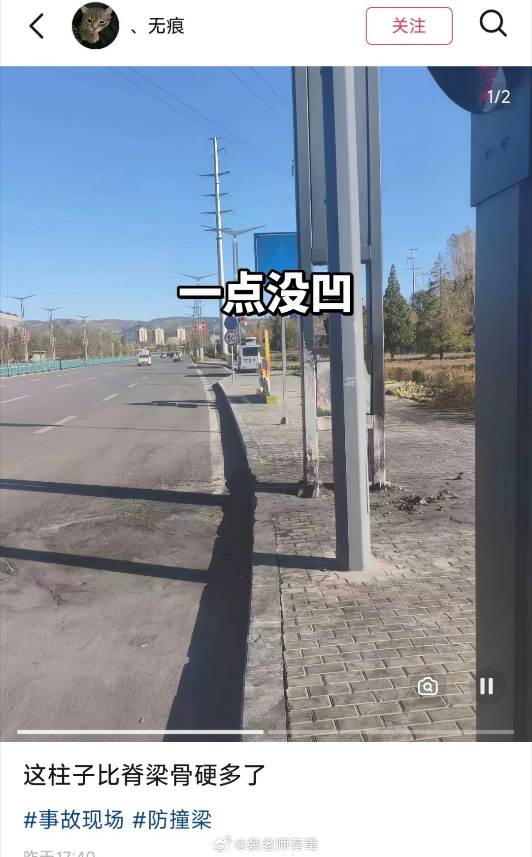榆林市政工程的质量是真高 ​​​