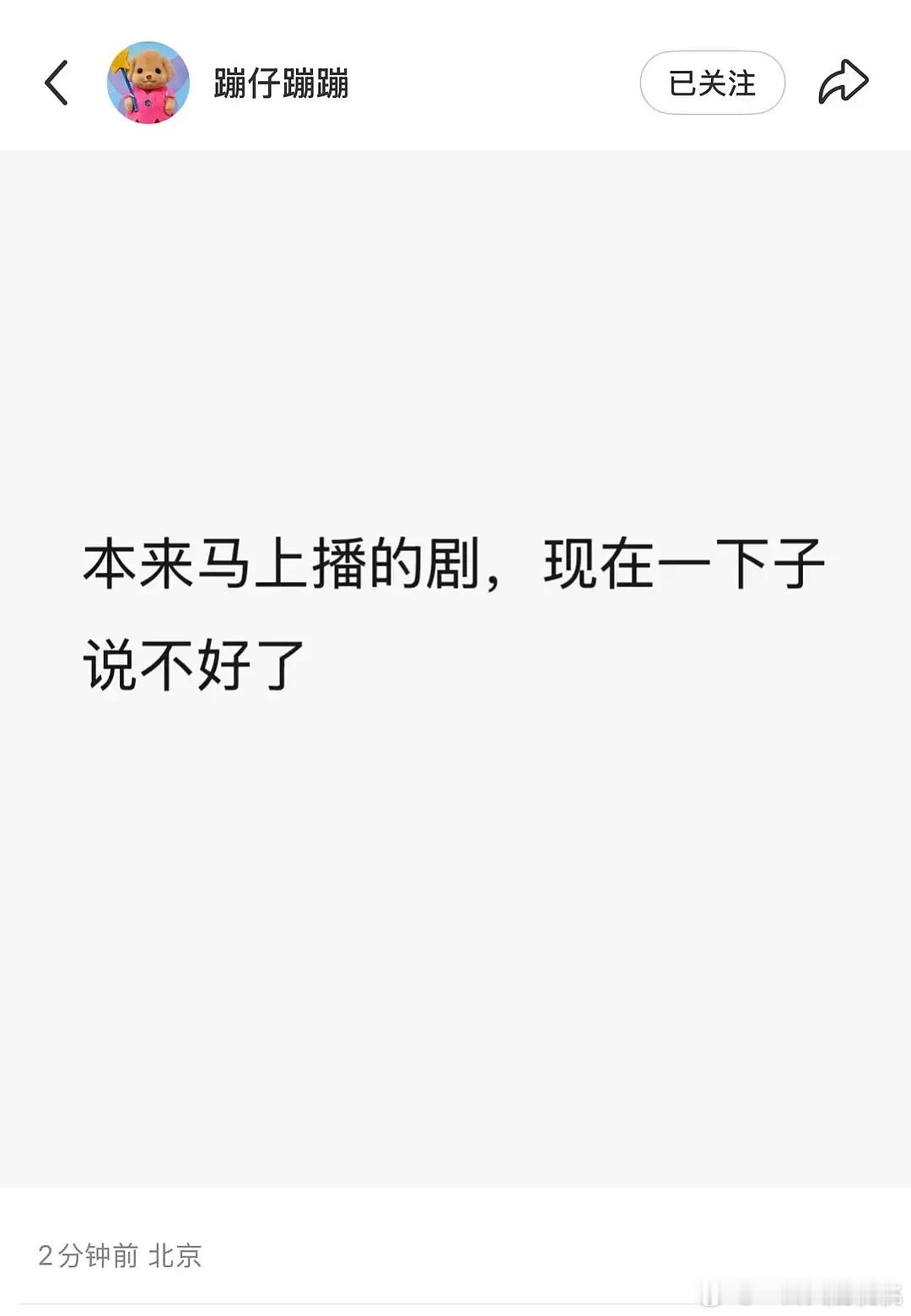 说的耀👀？本来也没这么快播吧，不过折腾折腾就不好说了 ​​​