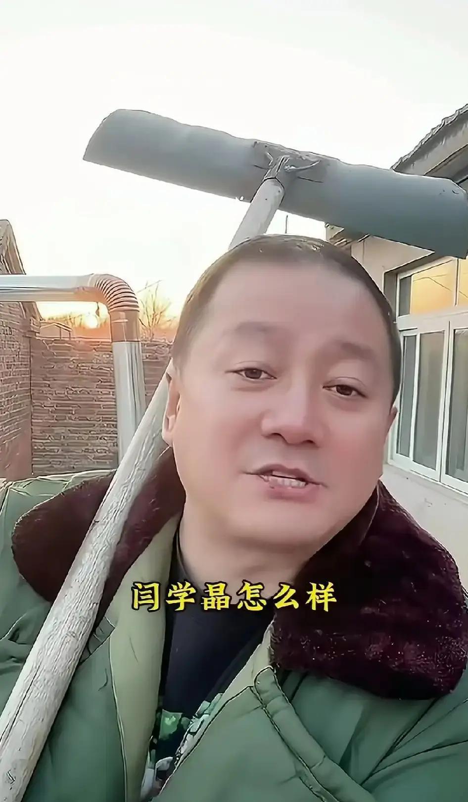 谢广坤一句大姐大，炸出千万条弹幕
 
他夸闫学晶豪爽善良，弹幕却刷“又在互捧”。