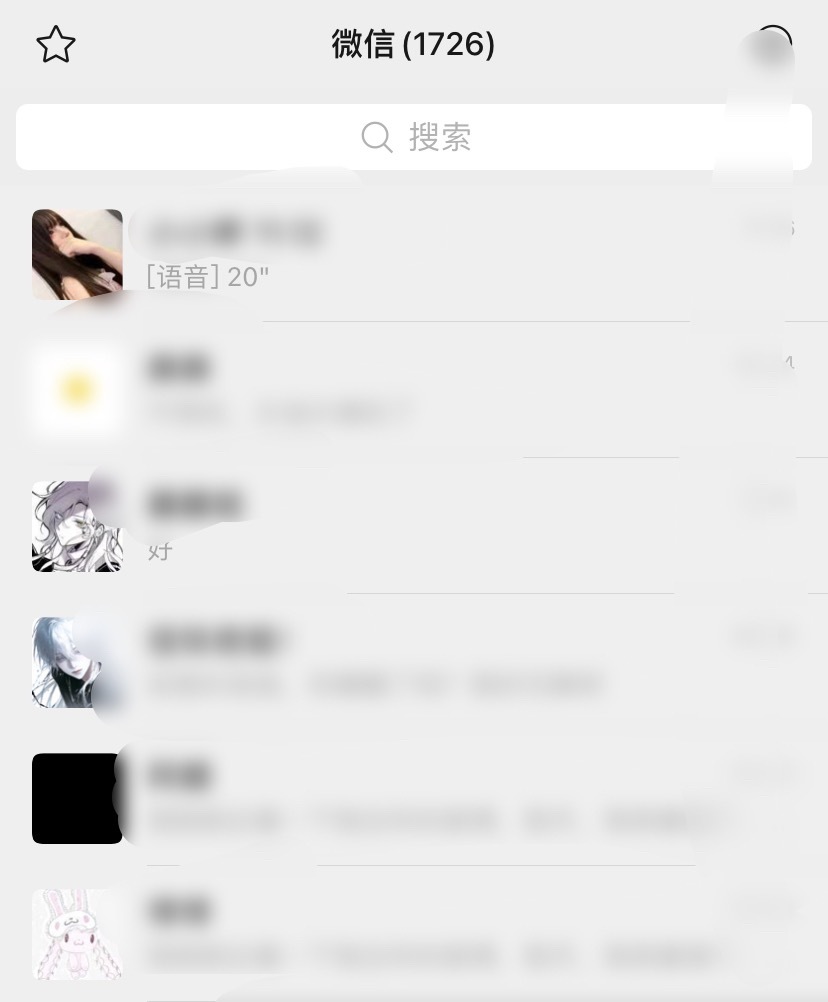 没有一人鸟我 好无聊 
