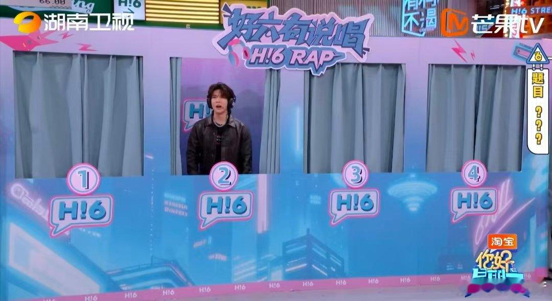 马伯骞马伯骞说得最多的就是赶紧合上你好星期六谁懂啊！马伯骞玩 “心有灵犀” 是来