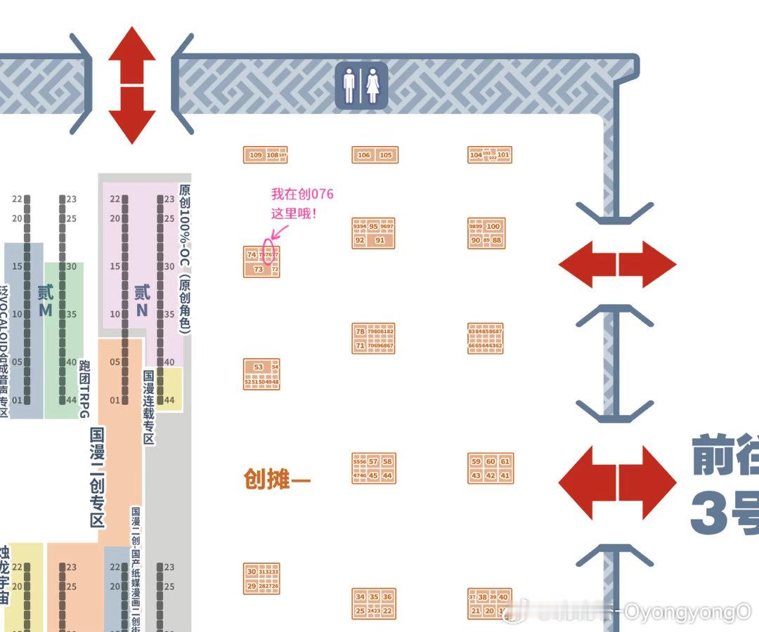 cpg08 在cp我们也有自己的看板娘了～这次会把小熊和阿竹带过去！欢迎大家来拍