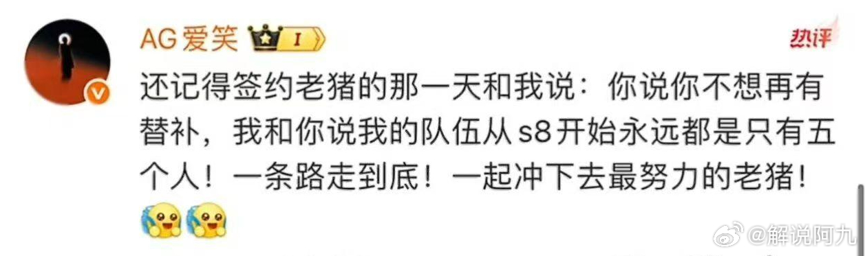 有没可能BLG-圣枪？有viper 这个老熟人在，还有老lpl观众应该都知道lp