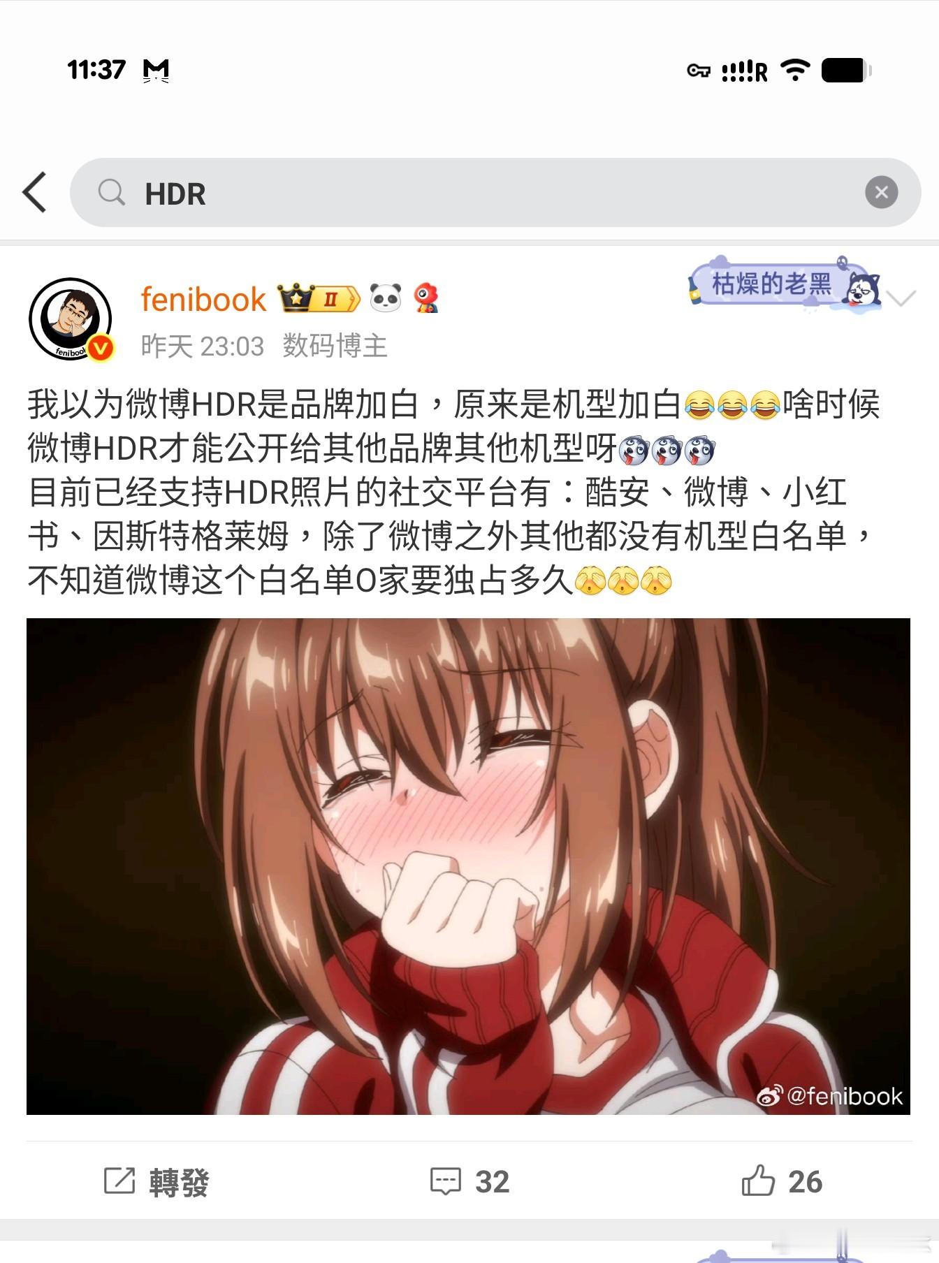 抬杠抬成这样，我也是服了[老师好][老师好][老师好]让他用iPad Pro发一
