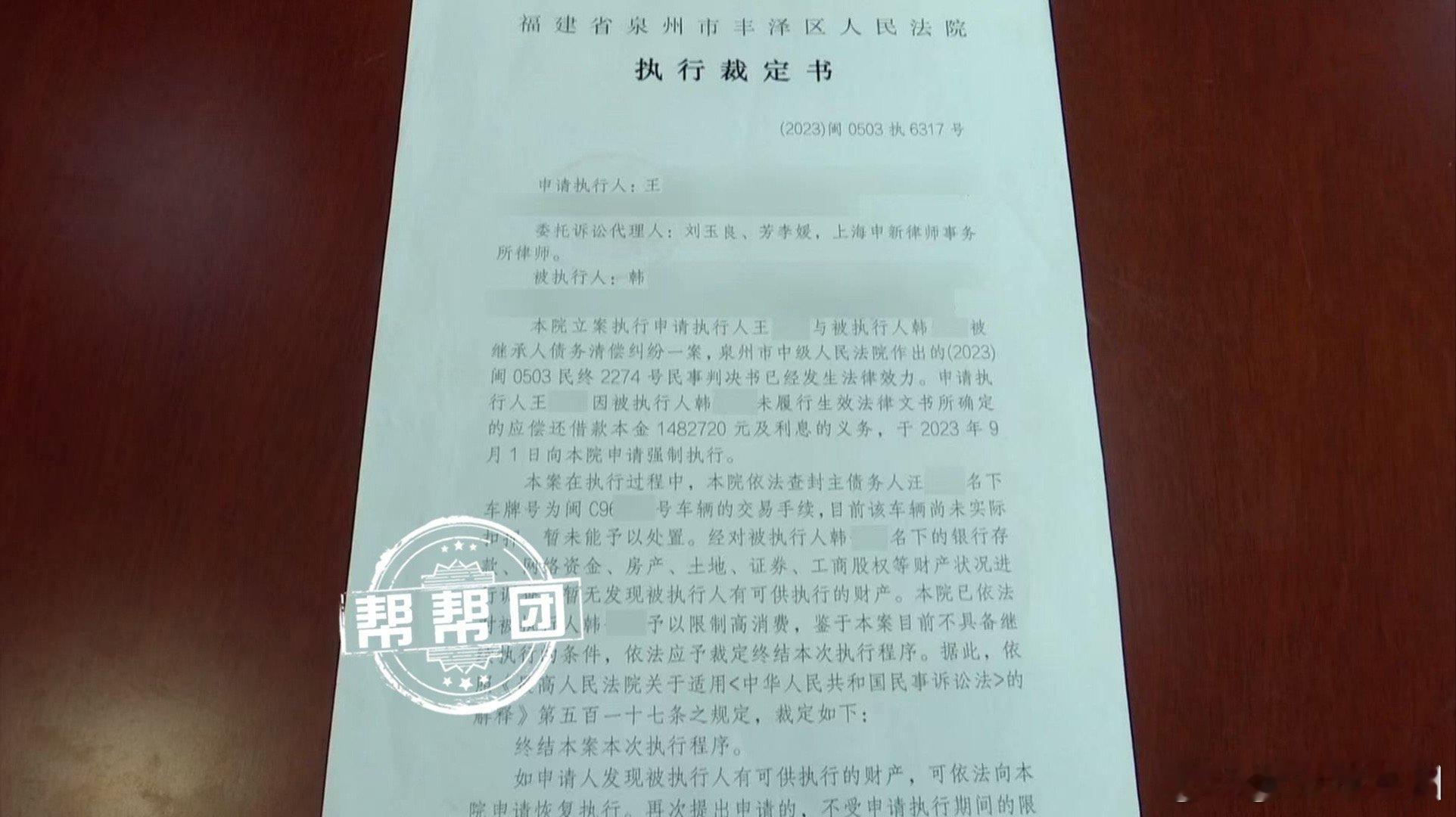 【#福建一债务人疑低价出售房产被起诉# 债权人起诉要求撤销】 近日，泉州丰泽法院