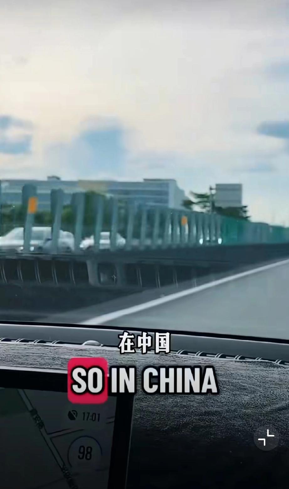 老外对中国公路上的隔离栏设施赞不绝口，讲出一堆的优点！哈哈哈这是低配版，条件允许