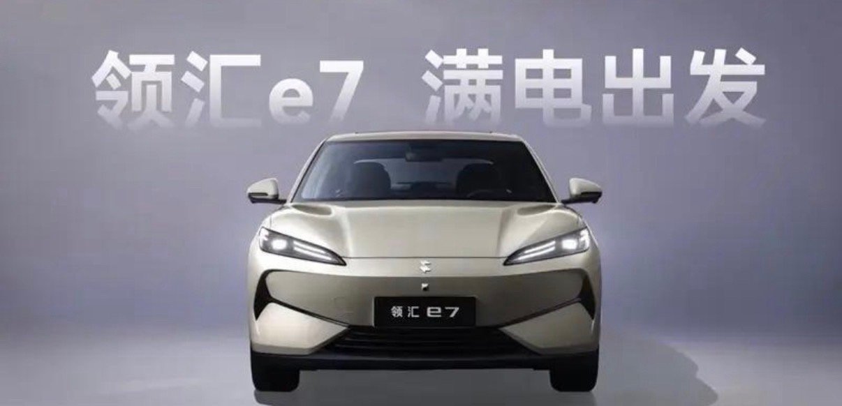 【领汇e7将于4月15日正式发布 搭载比亚迪闪充技术】4月11日，我们从领汇汽车