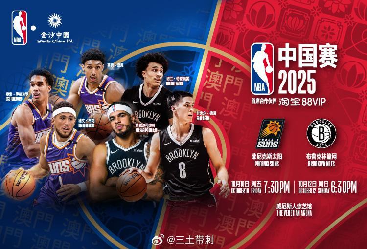 曾凡博确认出战篮网队中国赛曾凡博竞争篮网队最后一个双向合同 篮网队复杂的签约和合