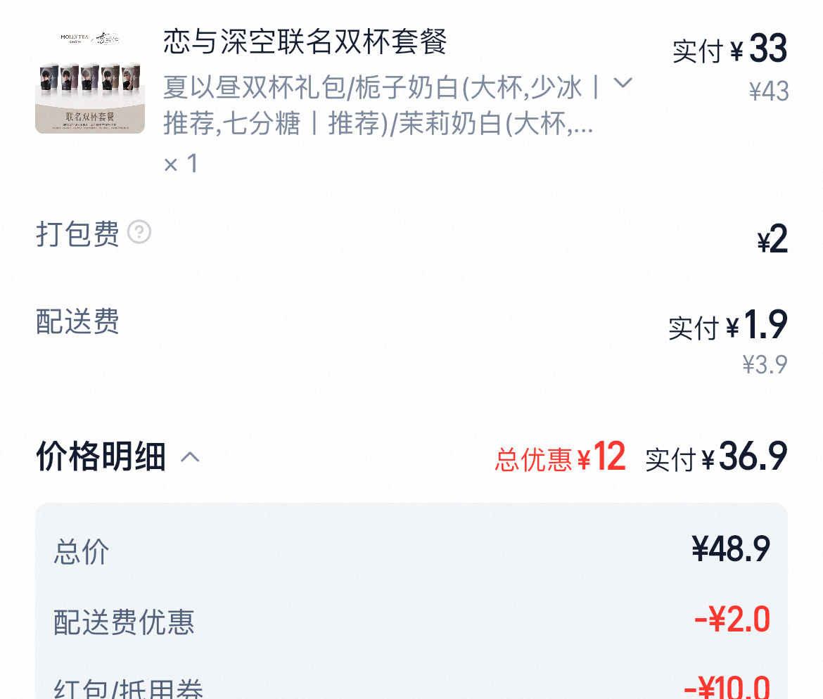 茉莉奶白能不能修修你的xcx 