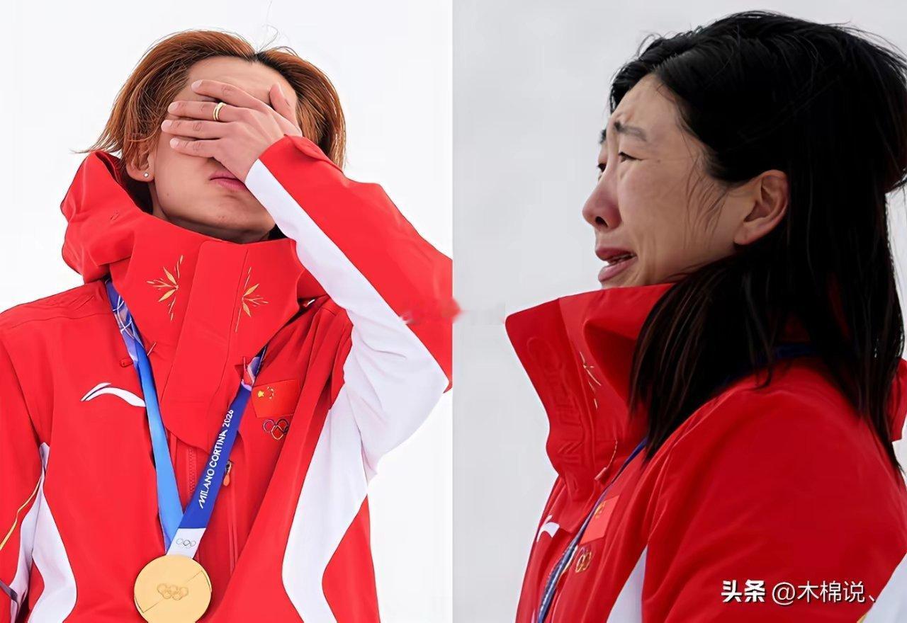 两个冠军都哭了！这是什么情况！太燃了！一个是22岁的苏翊鸣，拿下了这届冬奥会的中