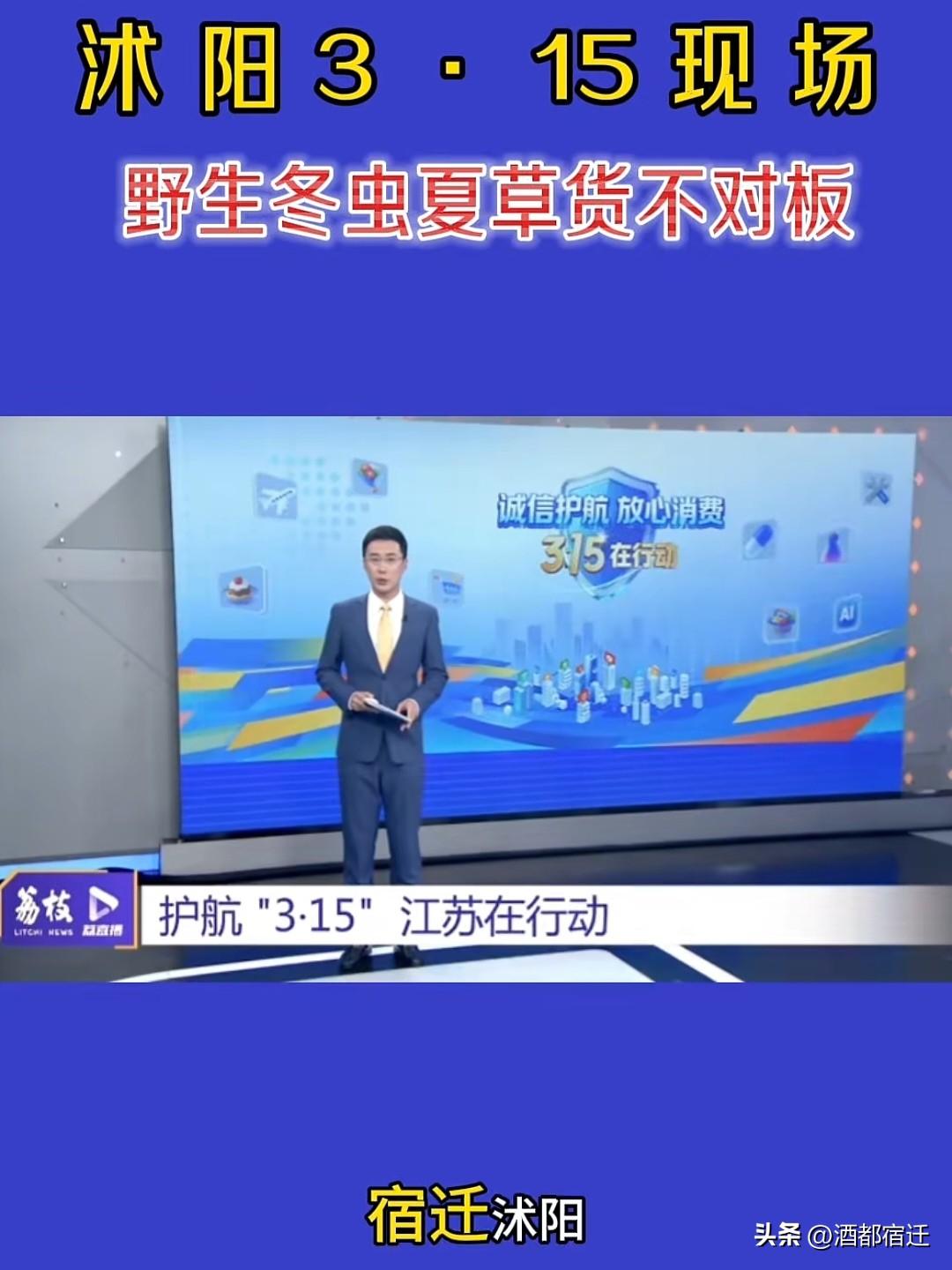 提及沭阳，很多人首先联想到的便是假苗木乱象，以次充好、货不对板的问题早已广为人知