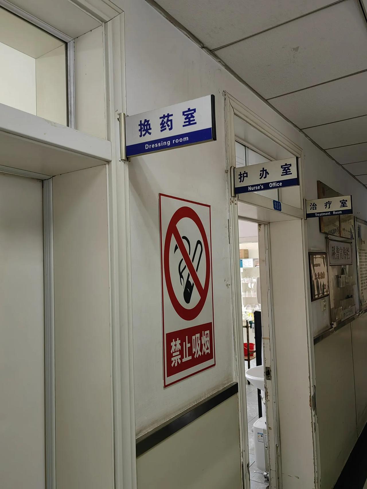 63岁的我，守着生病的儿媳整整一年。
在北京住院两个月刚回家，伤口又感染化n，换