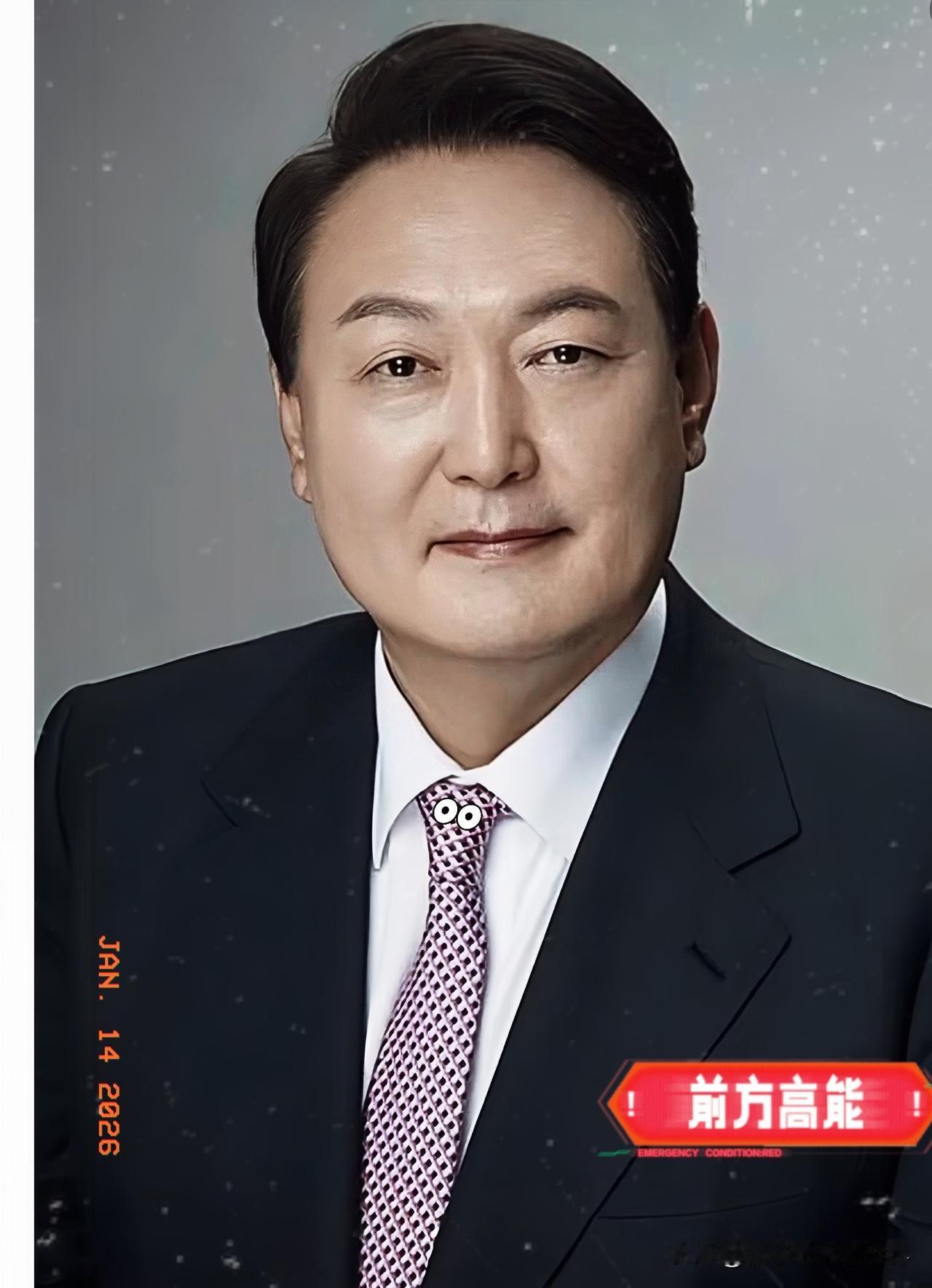 韩国政坛大地震！

尹锡悦被控“内乱罪”一案，韩国首尔中央地方法院将于2024年