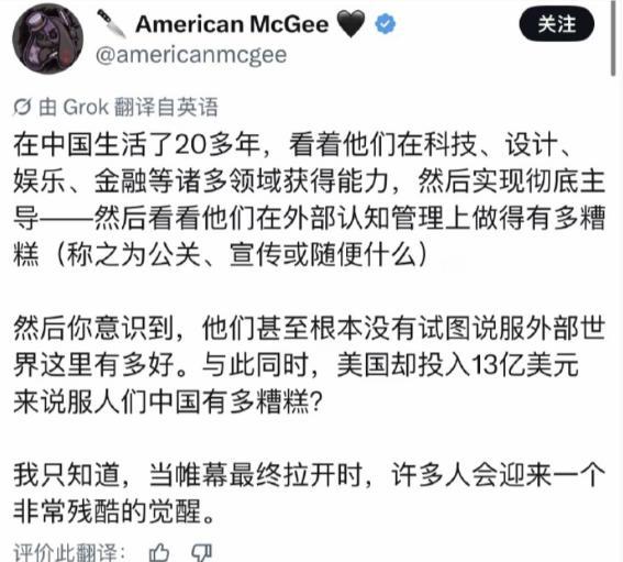 为什么一直说国家白养了有些文化人、传媒人，这些人不但没有起到好作用，甚至起到了负