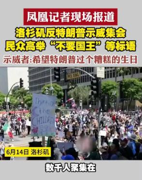 [下雨]出大事了，特朗普位置怕是要坐不稳了！10月18日，美国多地爆发以“不要国