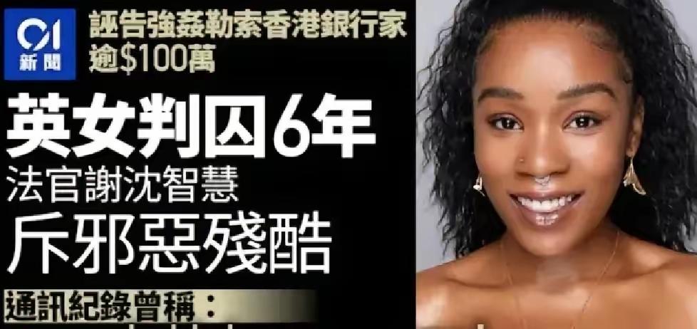 英国男士结识异国女生后心生好感，主动承担对方往返机票与所有食宿，邀请对方来家中暂