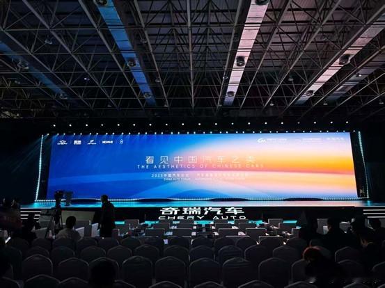 奇瑞造型日，从学生设计赛到国际对话！不光卖车厉害，奇瑞在挖设计人才这块也很有一套