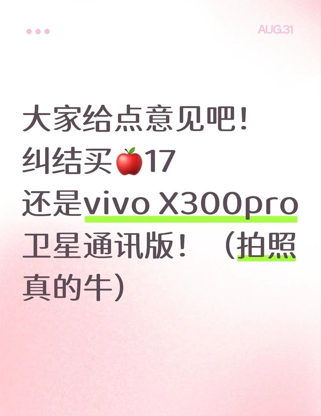 换什么机好呢？？
手机选购指南 安卓手机