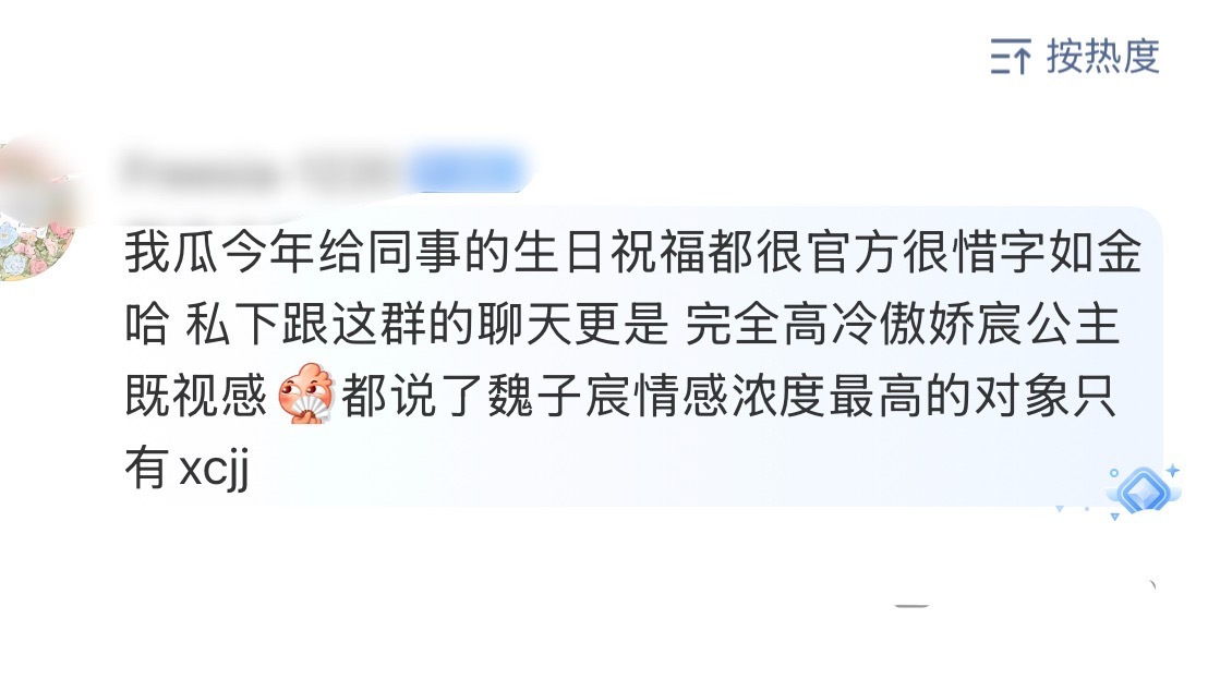 宸公主[偷乐] ​​​
