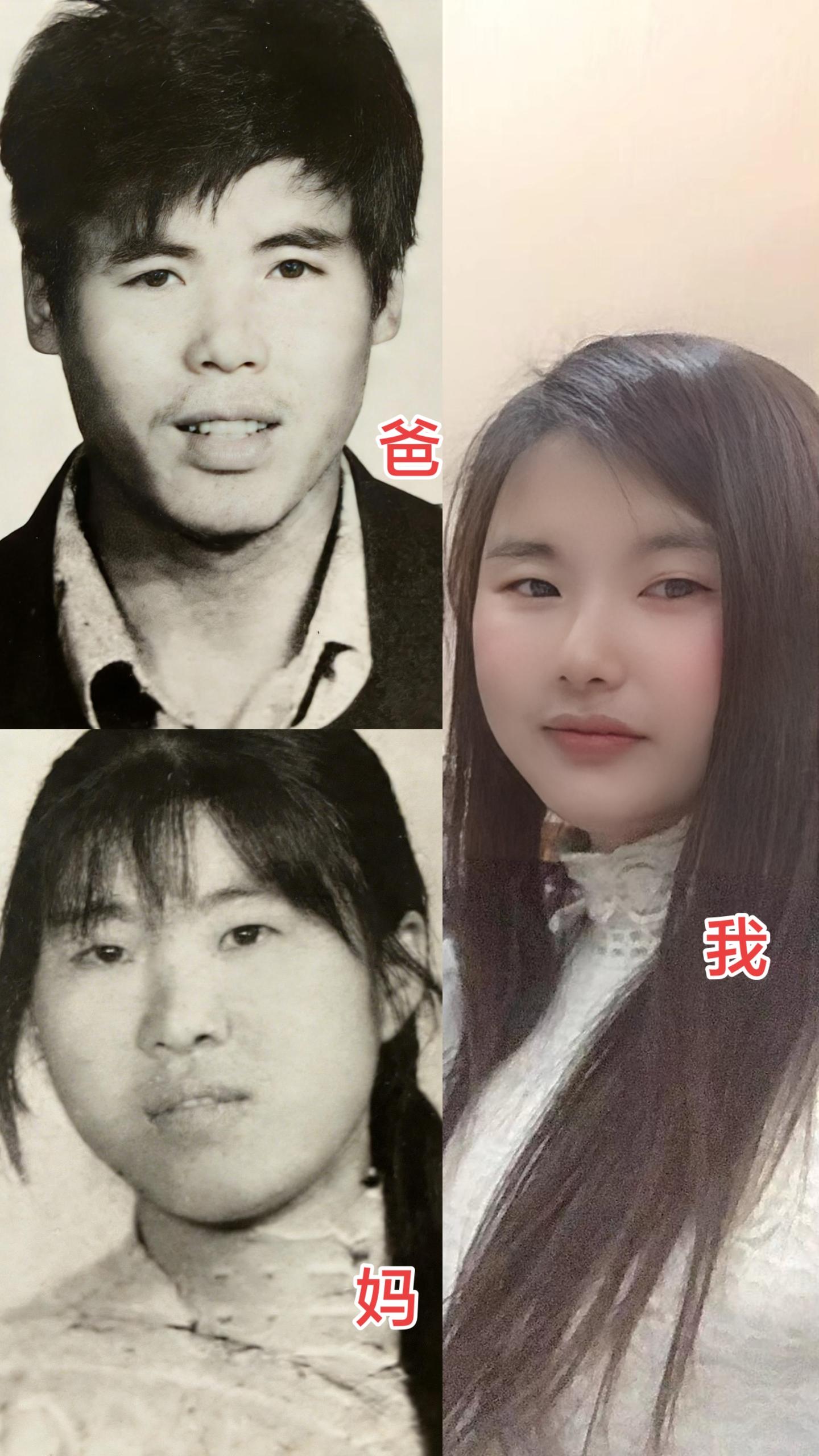 我们一家三口，父母年轻时期的旧照片