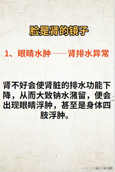 脸是肾的镜子！[给力][给力]
