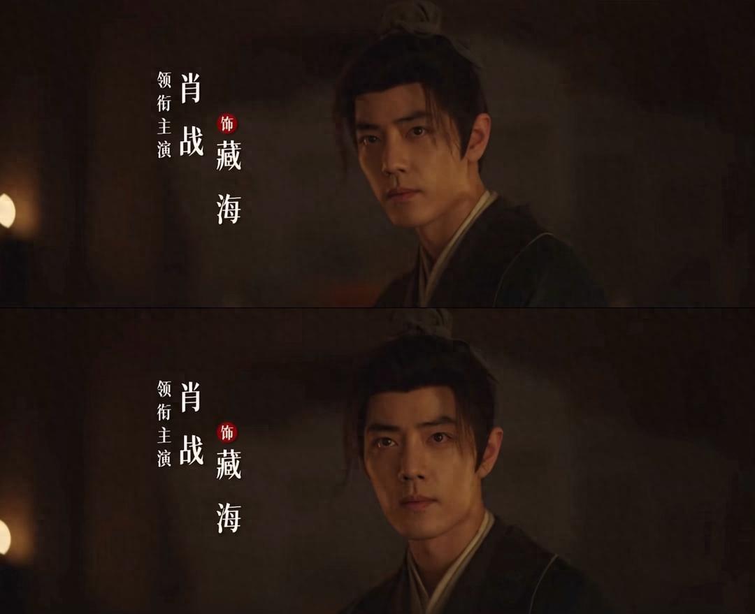 黄觉：从“皮筋侯”到人生赢家，这逆袭太燃！
家人们呐，最近《臧海传》那叫一个火，