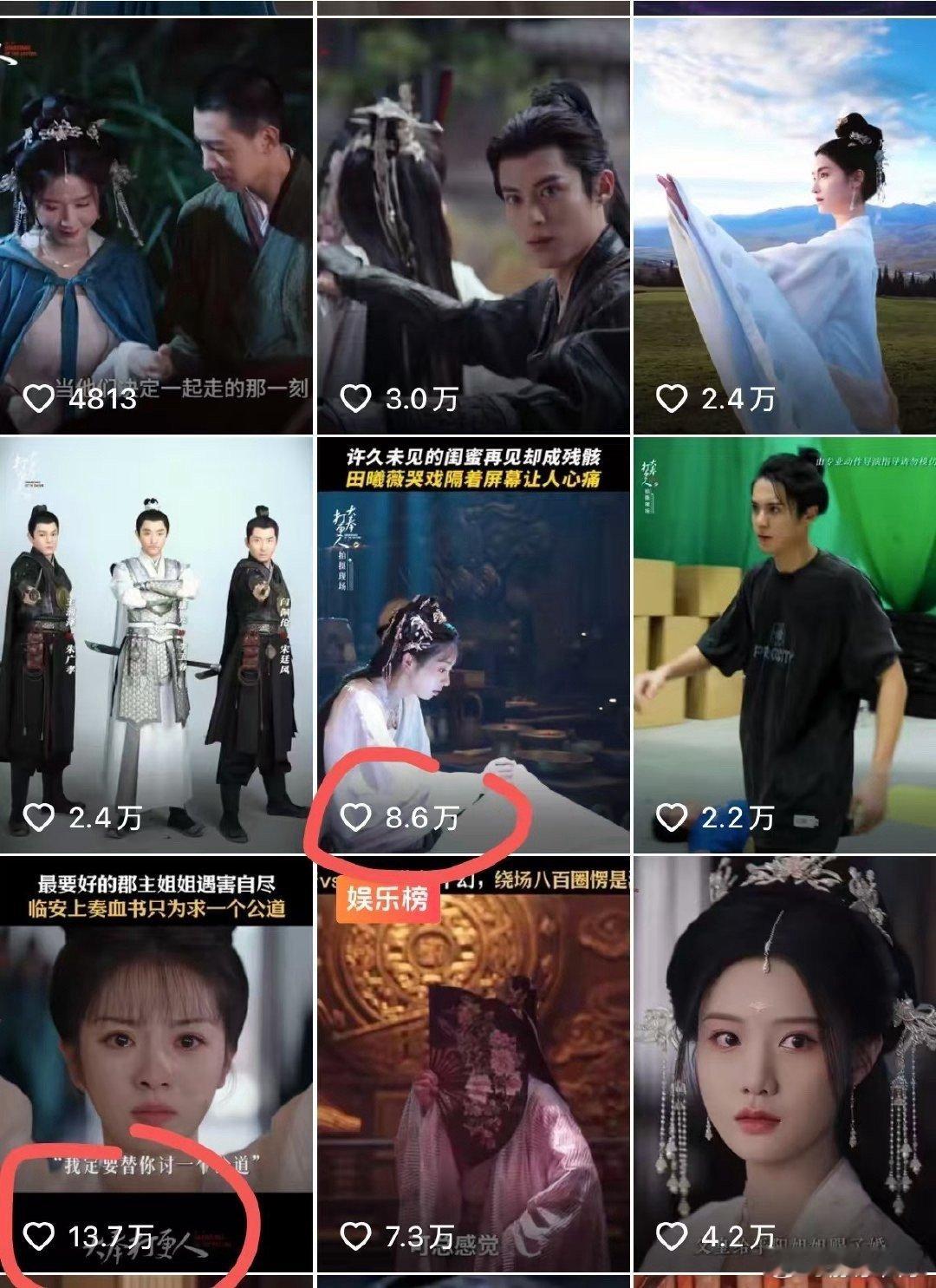 大奉就这个点赞量，还想开除女主，人家官抖是有苦难言“发了一堆数据不好，我怎么交差