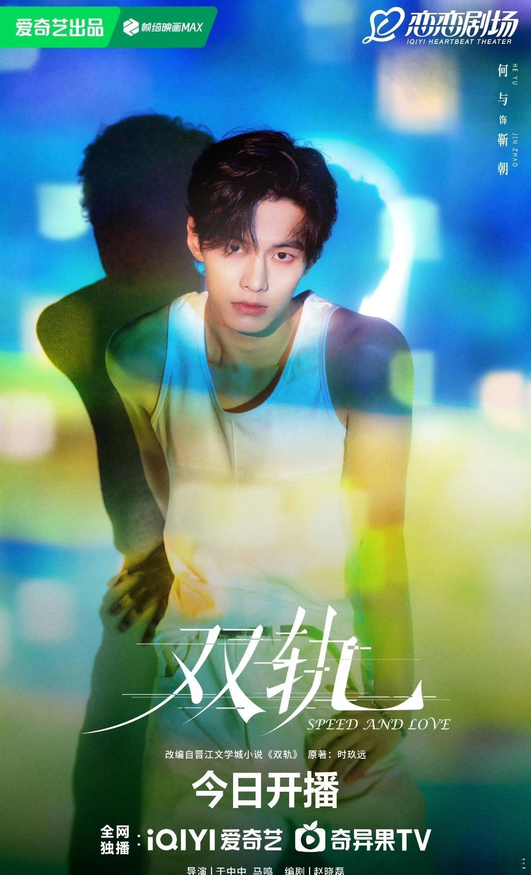 双轨原著 冠夫姓既然这么好奇，那就不如看电视剧，期待结果吧，不要妄加揣测哦双轨