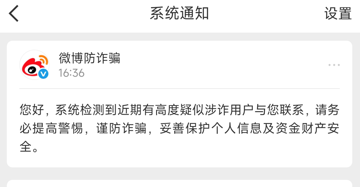是谁 自己粗来 
