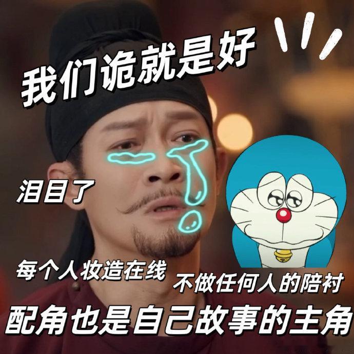 #唐诡西行 配角的命也是命# 不仅仅是主角的舞台，配角也有属于自己的光芒，他们的