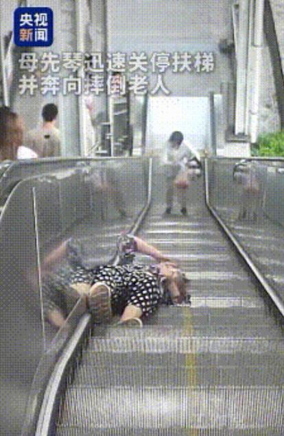 重庆，一名女值班员换下工服，下楼梯准备回家，突然瞥见扶梯上有位老人仰面摔倒。危急