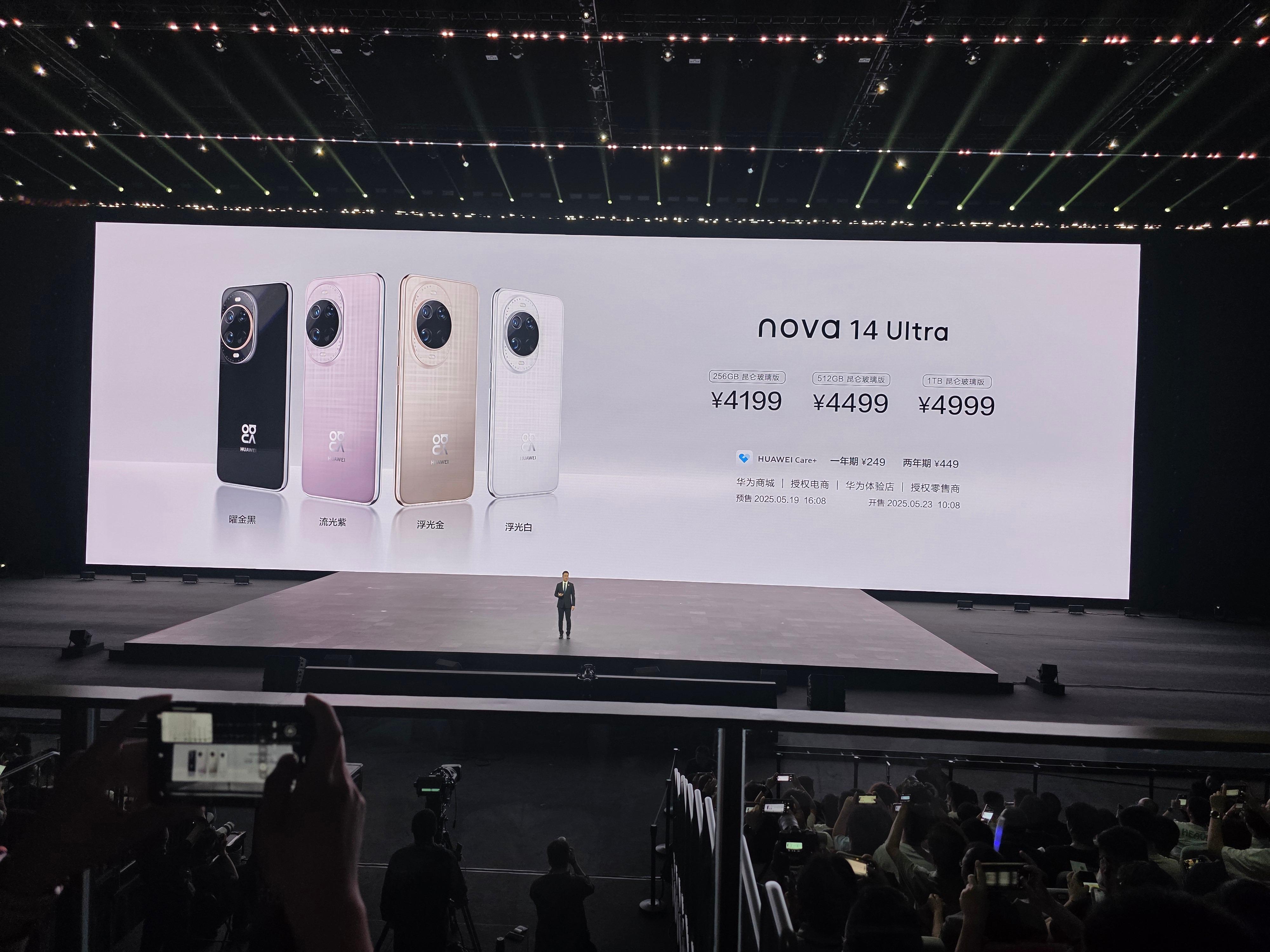 华为nova14 系列价格正式公布:（不含国补）nova14 售价2699元起n