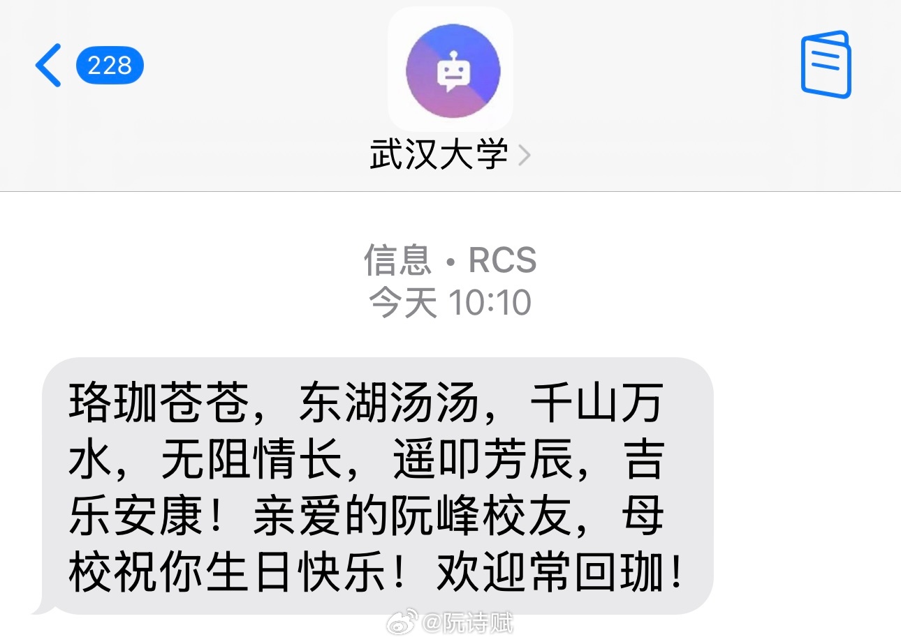 良辰美景，日食三餐。生活哲学家阮诗赋的胡思乱想