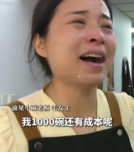遇见小面创始人宋奇公开致歉后。渝见小面老板表示无法坦然接受。并且向对方郑重提议：