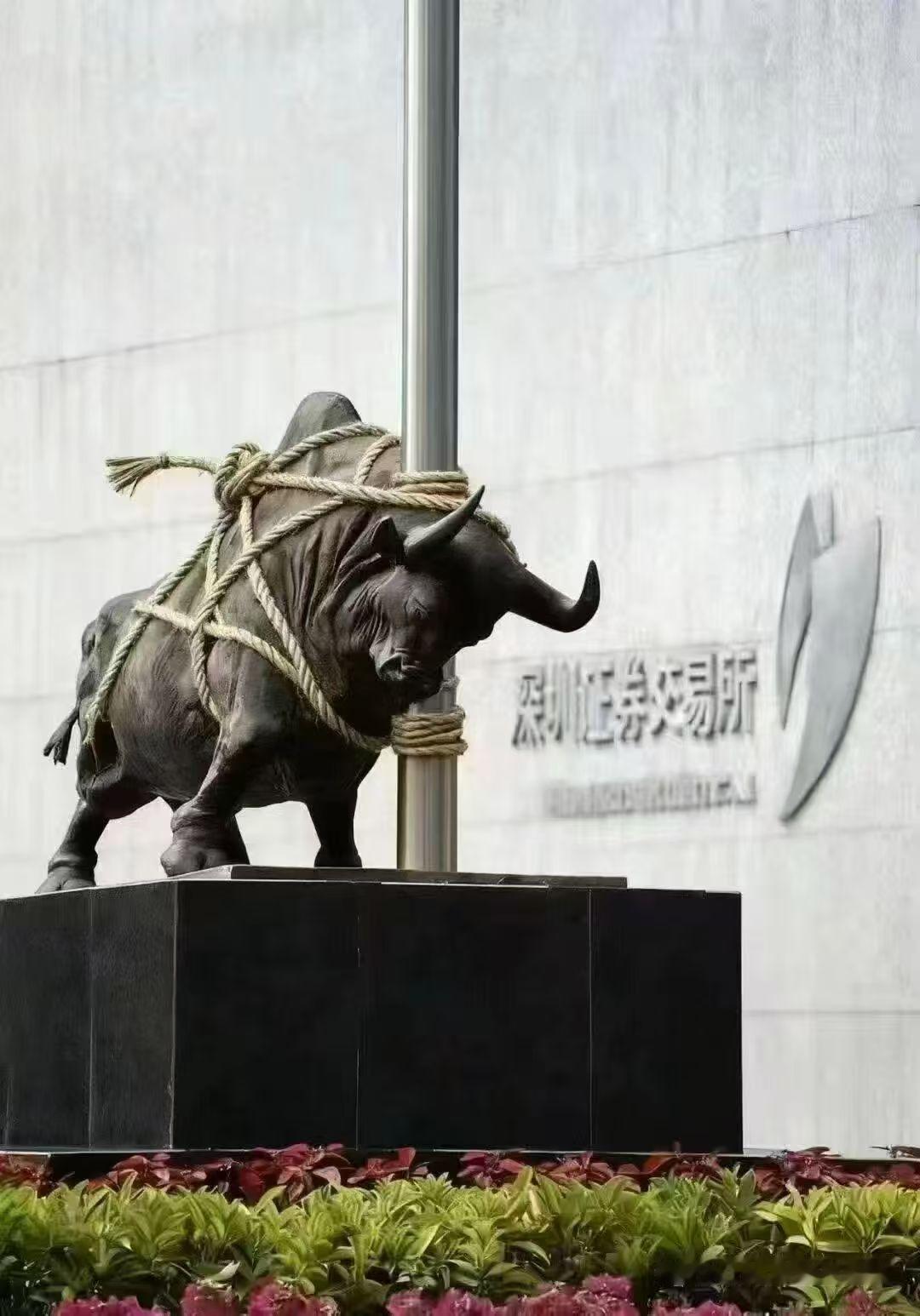 牛被捆，好事多磨！
这张图诙谐幽默，也透着一种智慧。

A股市场毕竟开市时间短，