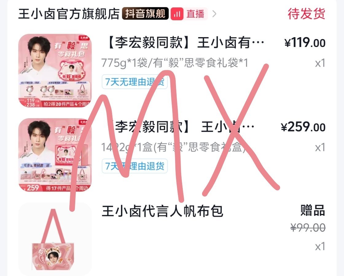 李宏毅[超话] lhy李宏毅王小卤品牌大使 吃吃吃 炫炫炫 坐等鸡爪[舔屏][舔