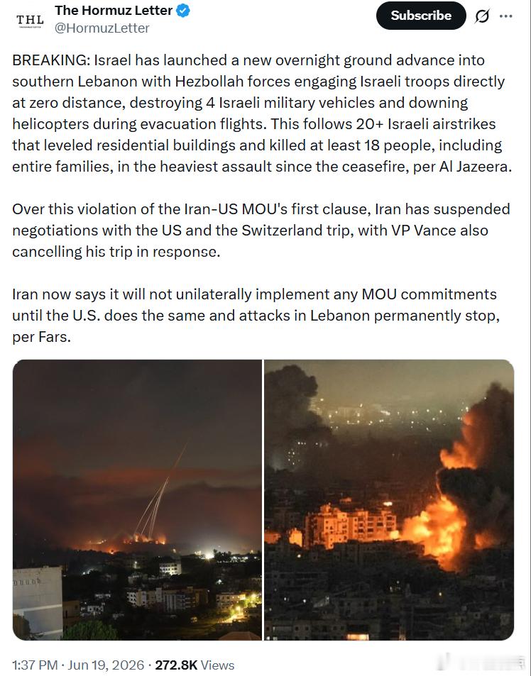 据半岛电视台报道，以色列于夜间在黎巴嫩南部发动新一轮地面推进行动，真主党武装与以