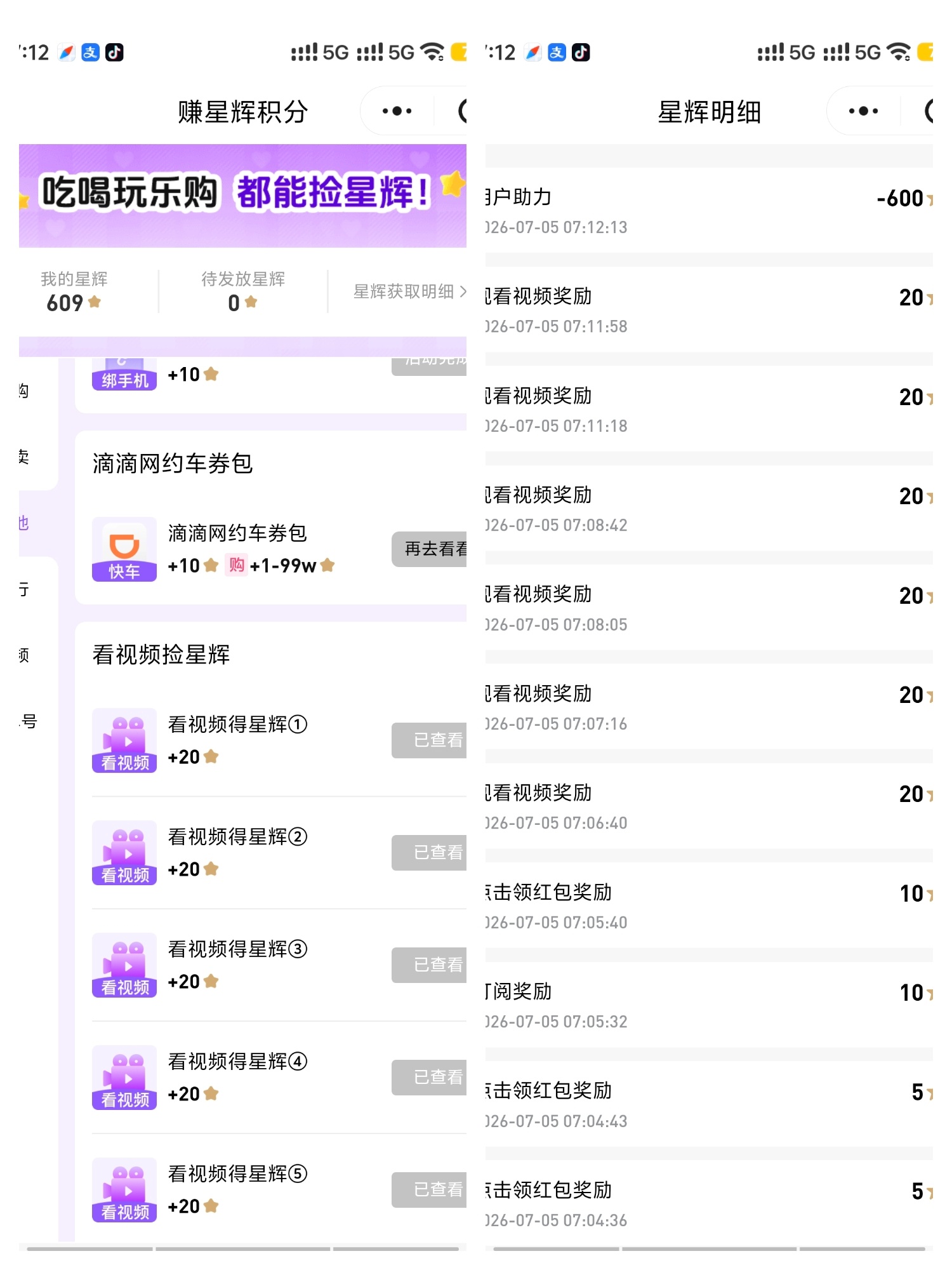 鞠婧祎鞠婧祎姜黎非 7.5🪙  专栏 · 攒金币